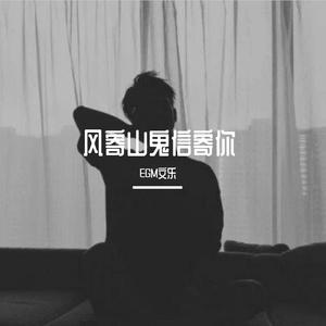 我们不该这样的