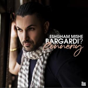 Eshgham Mishe Bargardi