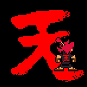 Akuma