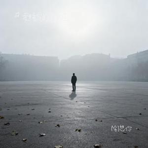 除了想你 (Cover 杨友友)