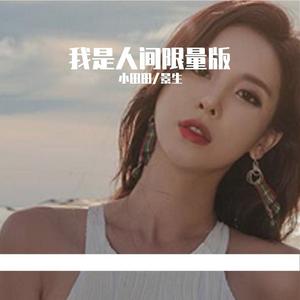 无言感激-(抖音畅听默涵版）