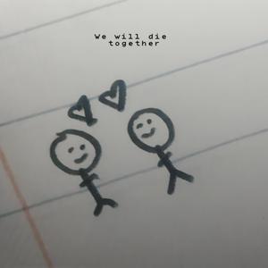 thank you for finding me.