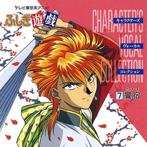 Do=Be'sがやってくる。