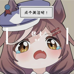 归寄思