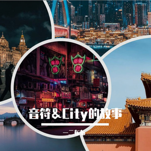 岭南文化与美食