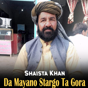 Grana Ashna Bal Pa Zargye Or Ka