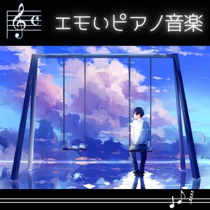 懐かしい思い出