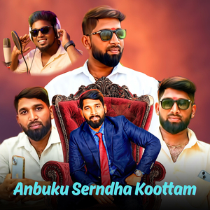 Anbuku Serndha Koottam