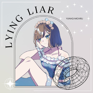 lying liar (nardius Remix)