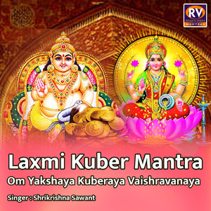 Laxmi Kuber Mantra Om Yakshaya Kuberaya Vaishravanaya