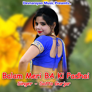 Balam Meri BA Ki Padhai