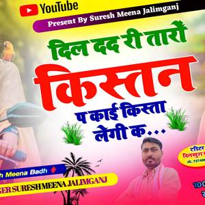 Bullet song~छोरा तु बुलट गाड़ी तो लोन ऊटार लायो च