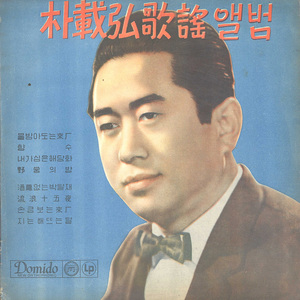 물방아 도는내력