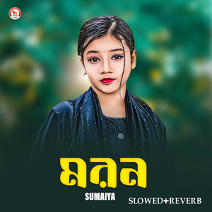 Moron (Slowed+Reverb)