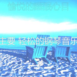 微妙的吃心情