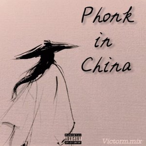 PHONK IN CHINA