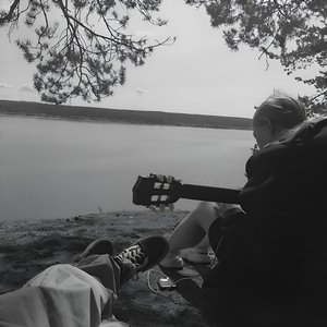 Я люблю тебя