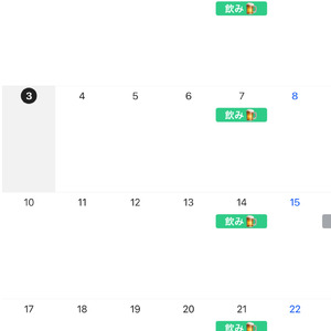 FLYDAY (feat. DJ BLANTZ)