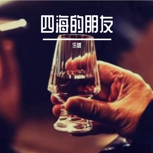 没来得及说抱歉