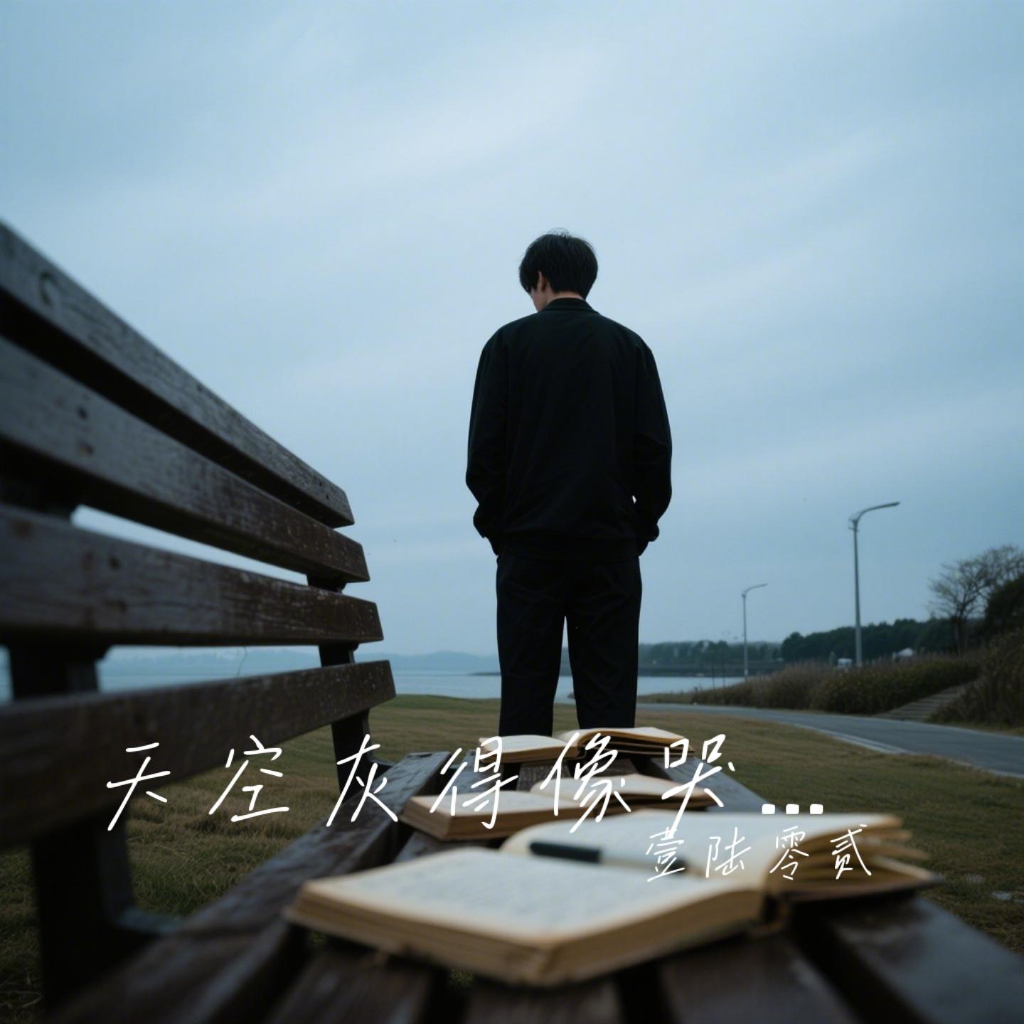 封面