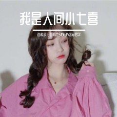 念你时说晚安 (DJ版)