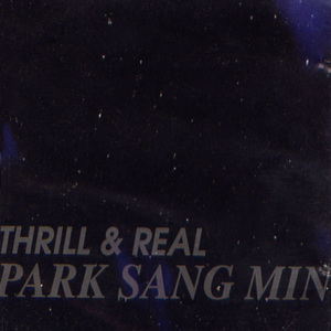 멀어져간 사람아