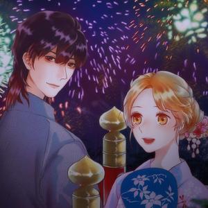 打上花火