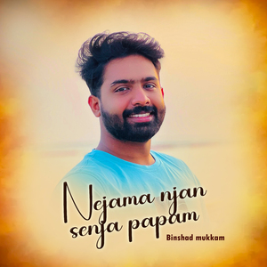 Nejama Njan Senja Papam