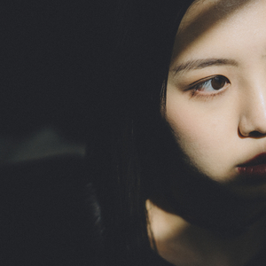 I Want You To Stay (feat. Serrini & Marstn) (INK Remix)