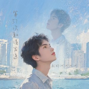 第57次取消发送