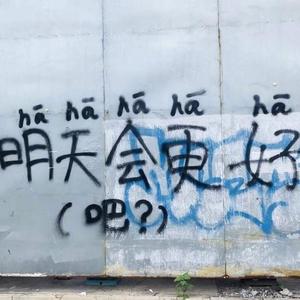 或许会因绝望而哭泣