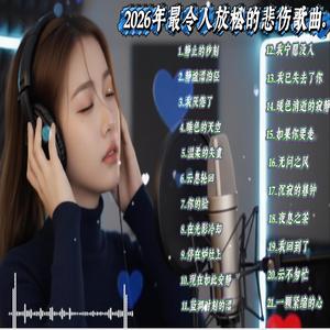 睡色的天空 (Shuìsè de Tiānkōng)