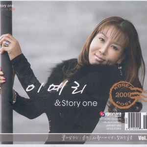 꽃미남 당신(Remix)(MR)