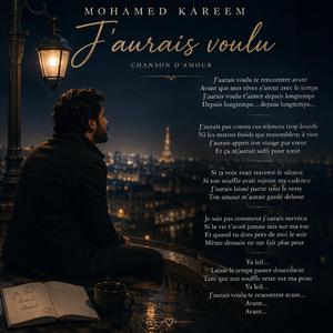 J'aurais voulu