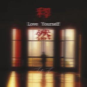 "寻"（Prod.by 顺赢INKA）