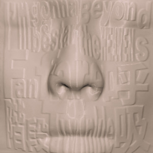 呼吸 (Bonus track)