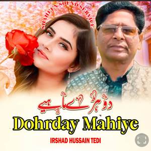 Dohrday Mahiye