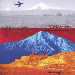 Akhtamar (Located in Van, Armenya)