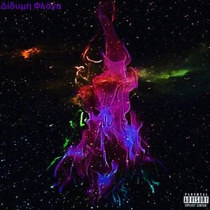 Mirror Lies/Farewell (feat. Casey Moore)