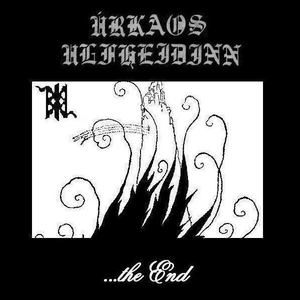 The Entrance of the Eleven Rivers