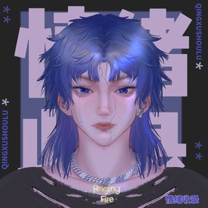 秋（prod.by CDRAGON.D）