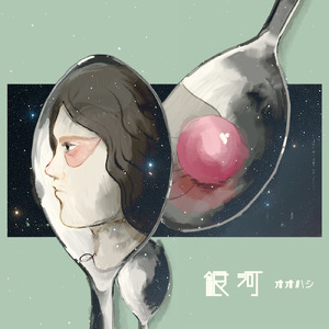 銀河