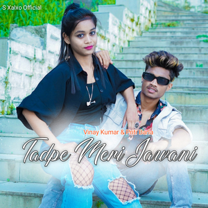 Tadpe Meri Jawani