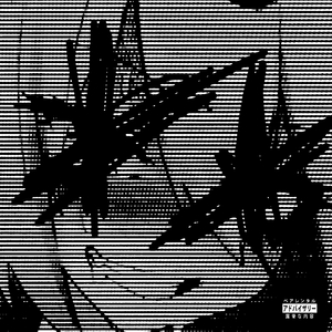 Me Quiero Comer Tu Pancreas