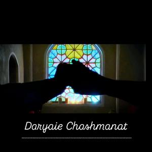 Daryaie chashmanat