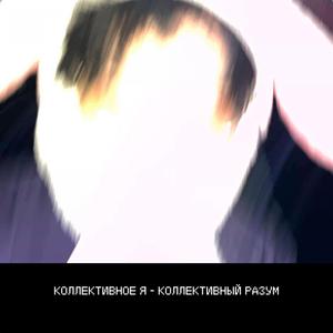 МОЛЛИ