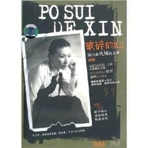 别再烦我（摇滚版）