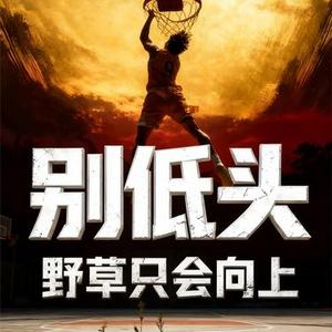 燎原