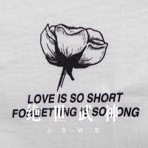 最幸福的不过是想要的都能拥有 (Remix)