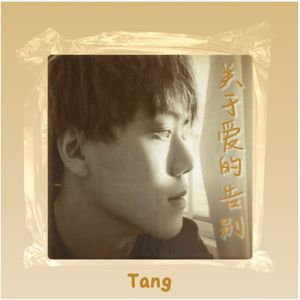 念
